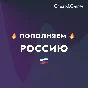 🎁 AUTO TOP UP STEAM RUSSIA RUB / USD / $ 🚀 Best price