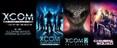 XCOM Ultimate Collection (Steam Ключ) РФ-СНГ-МИР + ПОДАРОК