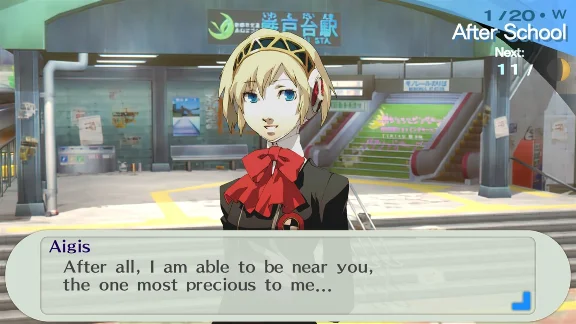 ✅ Persona 3 Portable Xbox One|X|S активация