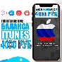 🎁 iTunes GIFT CARD Apple RUSSIA 4000 RUB iCloud КОД