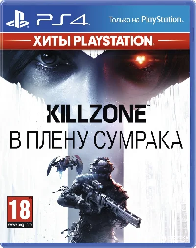 Killzone (PS4/PS5/RUS) Аренда от 7 дней