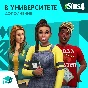 ✅The Sims 4: University Pack Xbox Activation + 🎁