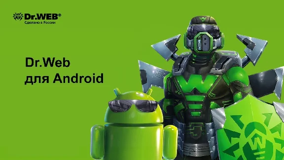🟥🟥 Dr.Web Mobile Security 2 devices Android 1 year