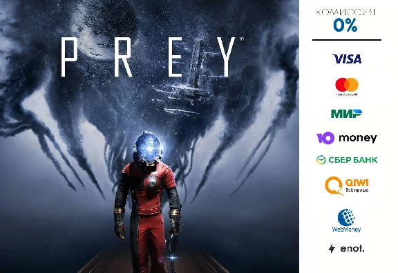 PREY ⭐STEAM⭐