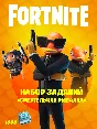 ✅Fortnite🔥⚡️Bassassin Quest Pack + 1000 V Bucks⚡️🔥✅