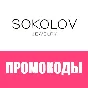 💎 SOKOLOV.ru promo code, coupon 🎁 500 rubles pendant