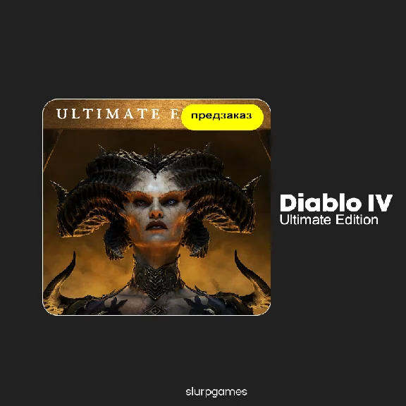 🔑Diablo IV - Ultimate Edition Xbox One & Series X|S