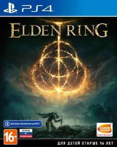 🎮ELDEN RING PS4 & PS5  Rent 5 days🟢