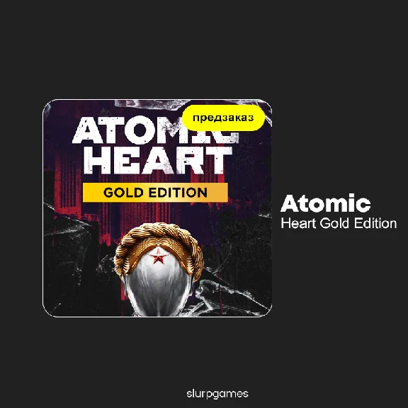 🔑Atomic Heart Gold Edition Xbox One & Series X|S