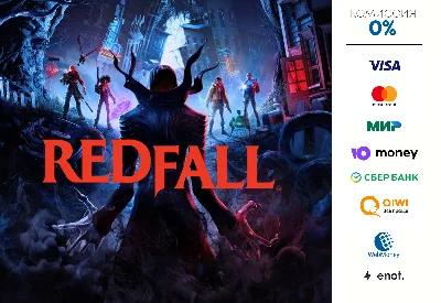 REDFALL ⭐STEAM⭐