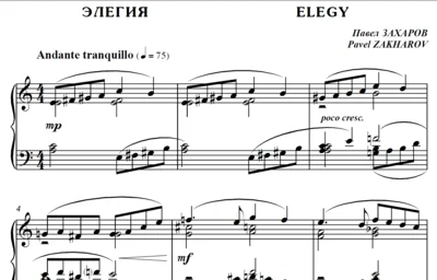4s19 Elegy, PAVEL ZAKHAROV / piano