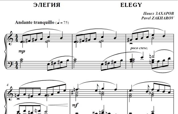 4s19 Elegy, PAVEL ZAKHAROV / piano