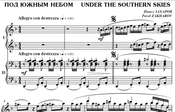 4s38 Under The Southern Skies, P. ZAKHAROV /for 4 hands