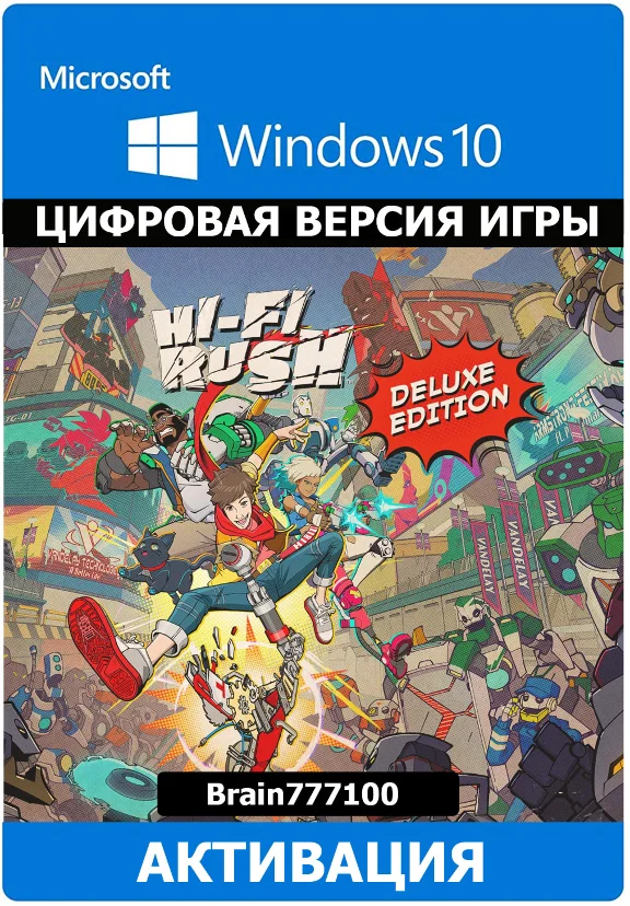 Hi-Fi RUSH Deluxe EditionXbox Series/PC активация