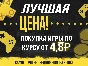 💜 Undertale | PS4/PS5 | Turkey 💜