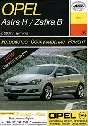 Opel Astra H и Opel Zafira B