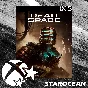 ⭐Dead Space XBOX Series X|S (ACTIVATION)⭐