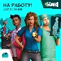 ✅The Sims 4 Get to Work Expansion Pack Xbox Activation