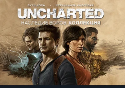 💣💥UNCHARTED™: Наследие воров STEAM GIFT 💥💥