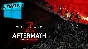 World War Z: Aftermath - Deluxe Edition Windows 10