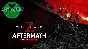 World War Z: Aftermath - Deluxe Edition Xbox One/Series