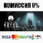 Surviving the Abyss STEAM•RU ⚡️АВТОДОСТАВКА 💳0%