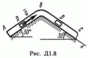 Solution D1 V84 (figure D1.8 condition 4) termehu Targ 89