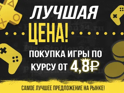 💜 Graveyard Keeper | PS4/PS5 | Турция 💜