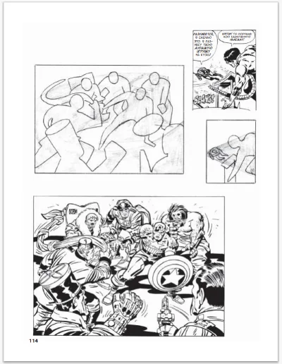 [Книга] "Как рисовать комиксы в стиле MARVEL?" [RU]
