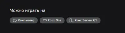 Gears of War 4 Xbox One, Series X|S , ПК GLOBAL Ключ🔑