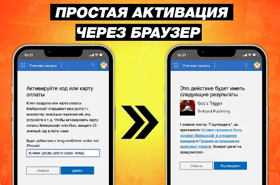 🇦🇷 God&acute;s Trigger XBOX ONE / SERIES КЛЮЧ🔑