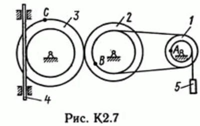 Solution of the K2 Figure 7 3 conv (version 73) Targ SM 89