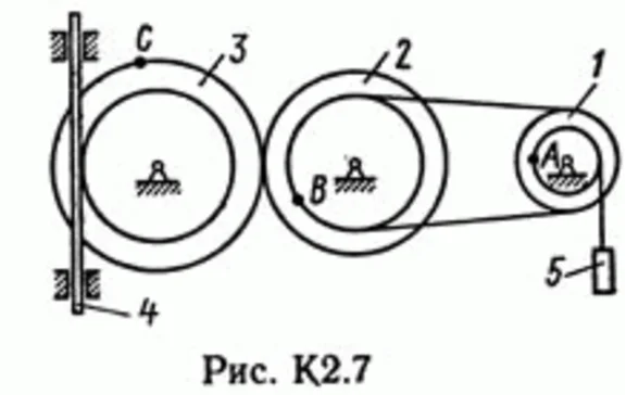 Solution of the K2 Figure 7 3 conv (version 73) Targ SM 89