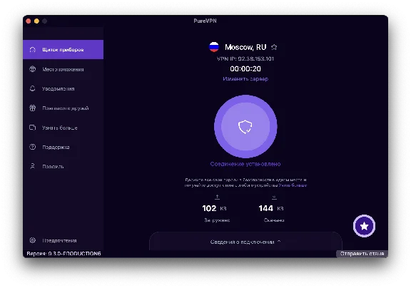 PureVPN ACCOUNT unt. 2026 💎 WARRANTY 🔥 Pure VPN