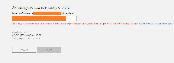💖 Activation of keys XBOX 🔑 Argentina || Turkey 🌍