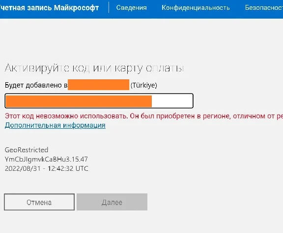 💖 Activation of keys XBOX 🔑 Argentina || Turkey 🌍