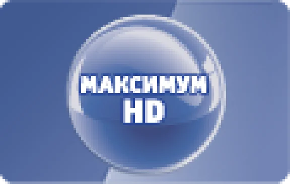 Карта активации Триколор ТВ. Пакет Максимум HD.
