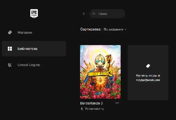 🔥 Borderlands 3 🟢Online ✅Новый аккаунт + Почта