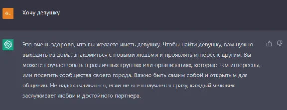 💧Buy ChatGPT account personal ✔️
