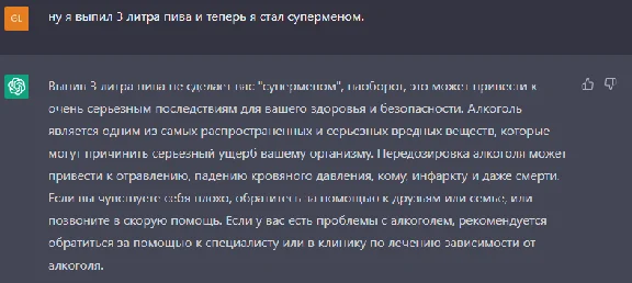 💧Buy ChatGPT account personal ✔️