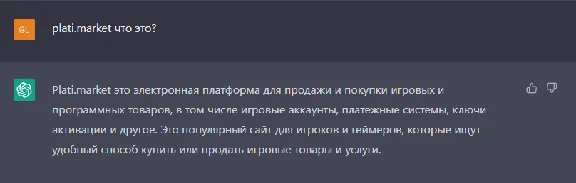 💧Buy ChatGPT account personal ✔️