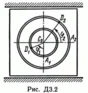 Решение Д3 В24 (рисунок 2 условие 4) термех Тарг 1989