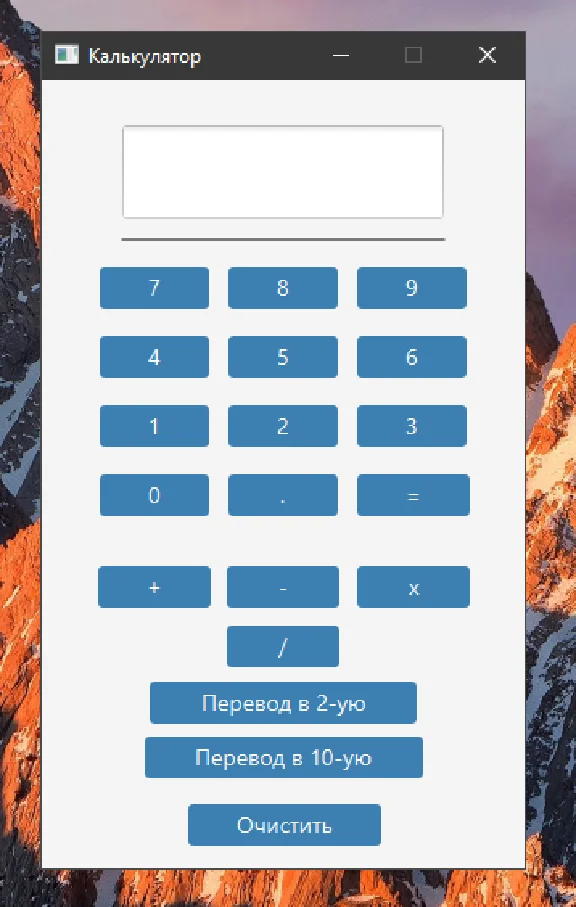 Calculator in Java using JavaFX