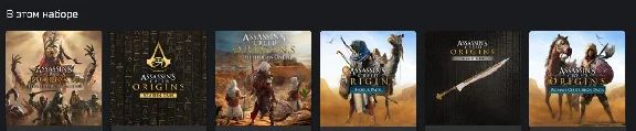 🌍 Assassin´s Creed Origins - Season Pass XBOX KEY🔑+🎁