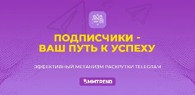🔥 300 subscribers to your TELEGRAM channel🔥