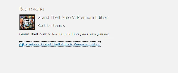 🔑KEY💎GRAND THEFT AUTO V Premium GTA 5 XBOX, S,X 🟢