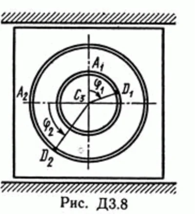 Решение Д3 В84 (рисунок 8 условие 4) термех Тарг 1989