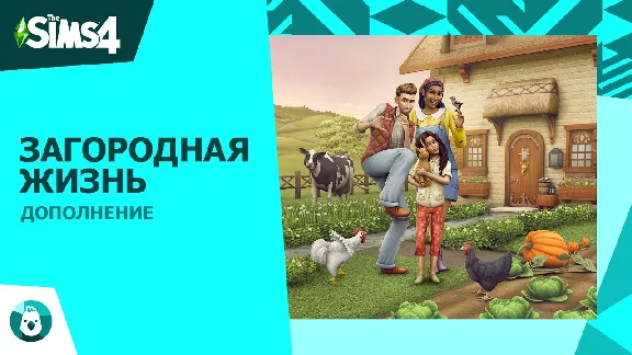 The Sims™ 4 DLC  Dine out ⭐ STEAM ⭐