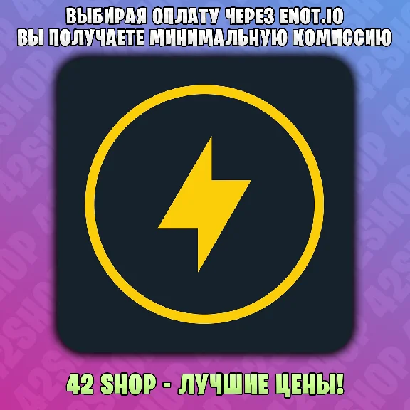 🎮 PS PLUS Deluxe⚡️Extra⚡️Essential⚡️ 1-12 MONTHS