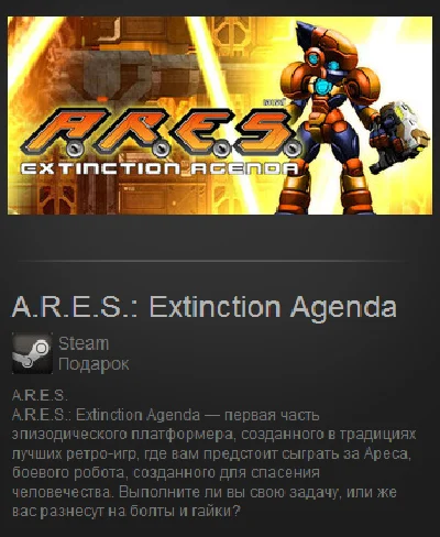 ARES: Extinction Agenda (Steam Gift / Region Free)
